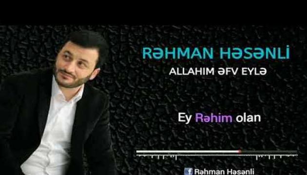 Rəhman Həsənli - Allahım əfv eylə