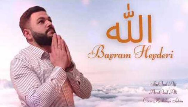 Bayram Heydəri - Allahu Allah