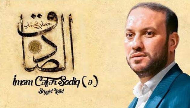 Seyid Xalid - İmam Cəfər Sadiq (ə)