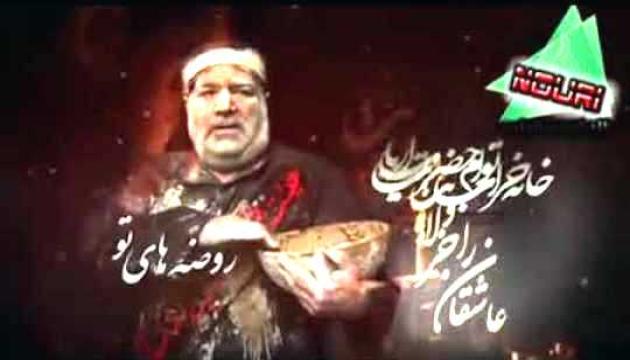 Baqir Mənsuri - Balu pərim ay qardaş