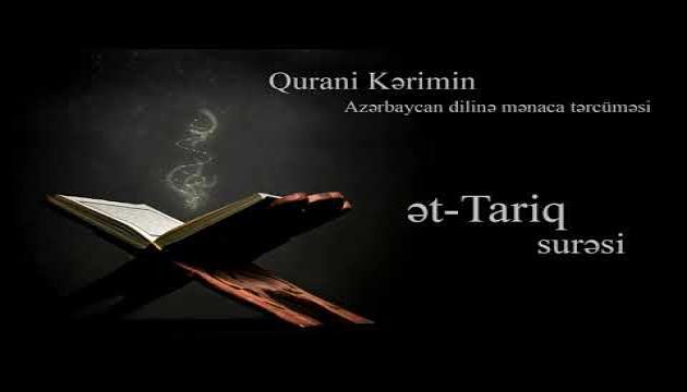 Tariq surəsinin tərcüməsi