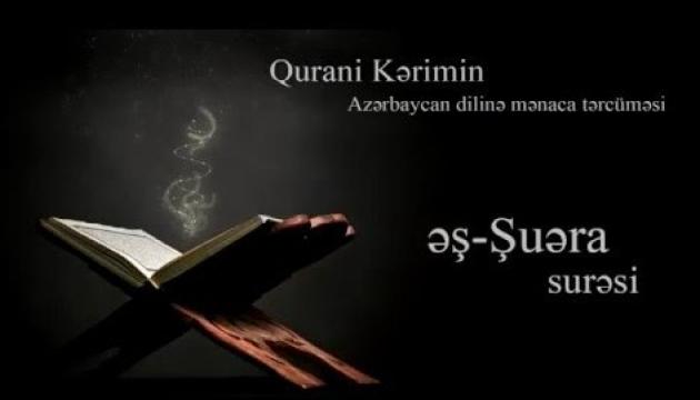 Şüara surəsinin tərcüməsi