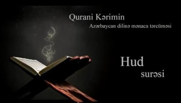 Hud surəsinin tərcüməsi