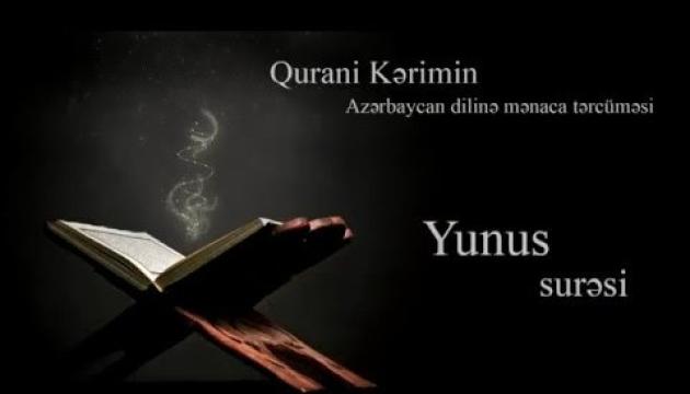 Yunus surəsinin tərcüməsi