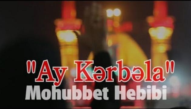 Hacı Mohubbət - Ay Kərbəla