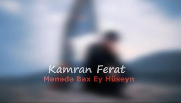 Kamran Fərat - Mənə də bax ey Huseyn