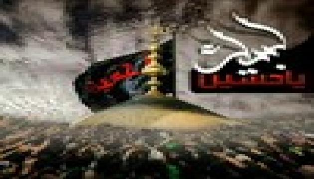 Ya Hüseyn - Nihan Səccad