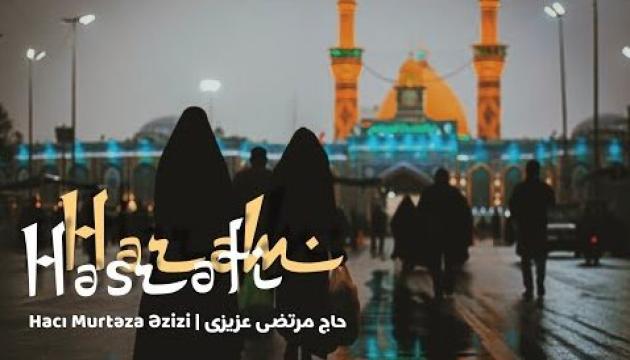 Hərəm Həsrəti - Hacı Murtəza Əzizi