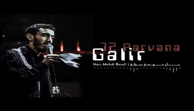 Mehdi Rəsuli - 72 Pərvanə gəlir