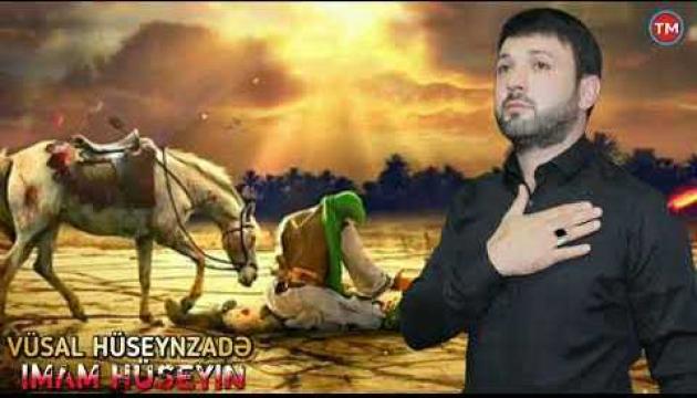 Vüsal Hüseynzadə - İmam Huseyn (ə)