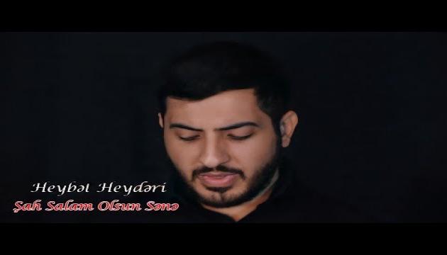 Heybət Heydəri - Şah salam olsun sənə