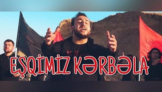Sadiq Cəfəri- EŞQİMİZ KƏRBƏLA  (2021)