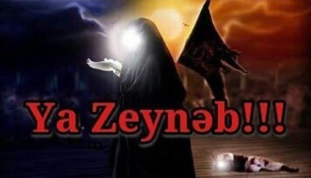 Əbasəlt İbrahimi - Ya Zeynəb (s.ə)