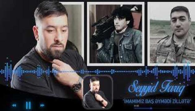 Seyid Fariq  İmamımız baş əymədi zillətə