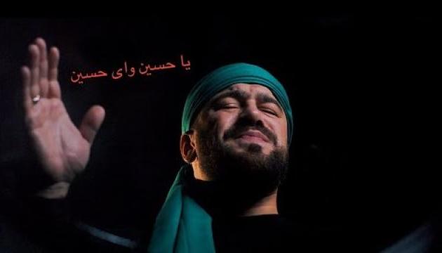 Seyid Taleh - Ya Huseyn, vay Huseyn