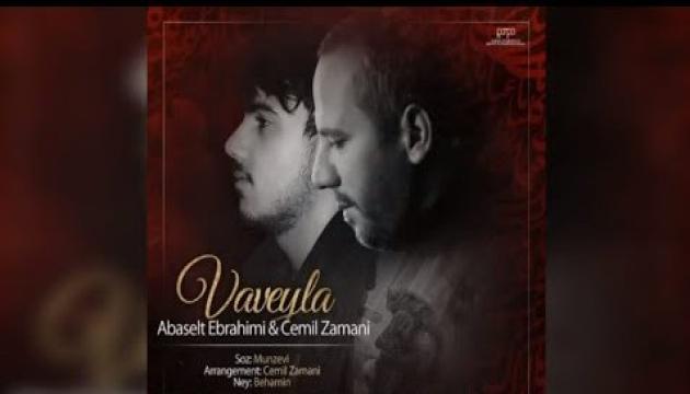 Cəmil Zamani_Əbasəlt İbrahimi - Vaveyla