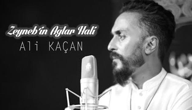 Ali Kaçan - Zeynəbin Ağlar Halı
