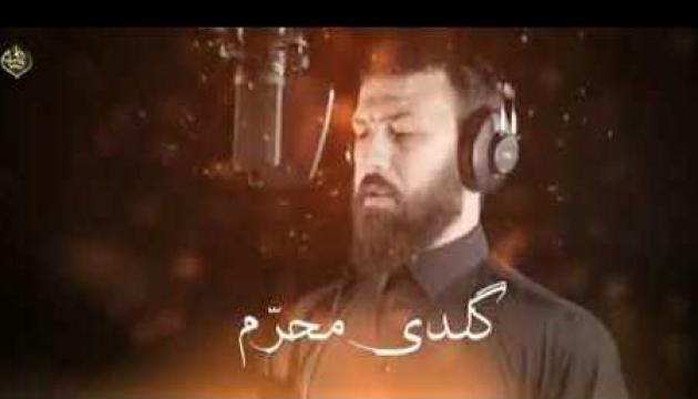 Seyid Sadiq Musəvi - Məhərrəm gəldi, əza gəldi