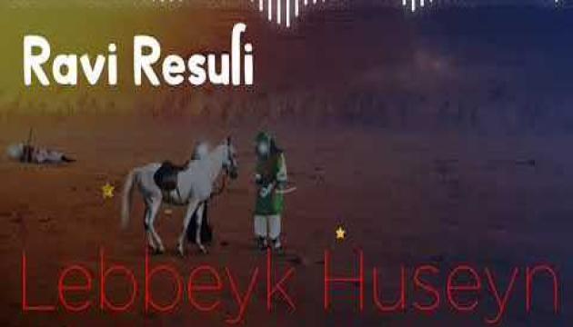 Ravi Rəsuli - Ləbbeyk Huseyn (ə)
