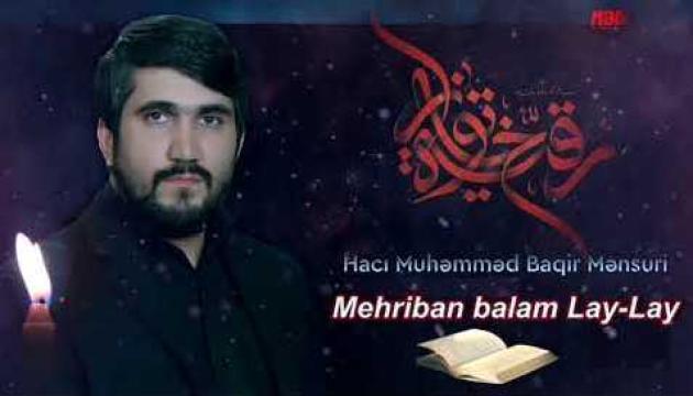 Baqir Mənsuri - Mehriban balam Lay-Lay