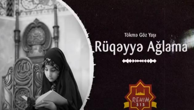 Rüqəyyə Ağlama (2021)