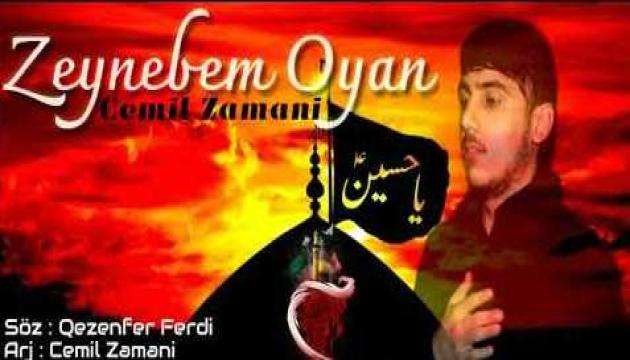 Cəmil Zamani - Zeynəbəm Oyan