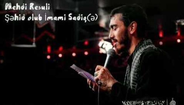 Mehdi Rəsuli - İmam Sadiq (ə)