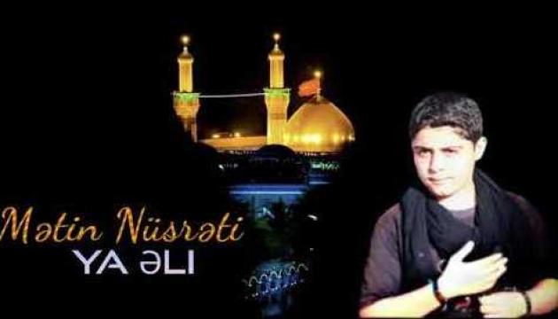 Mətin Nusrəti - Ya Əli (2021)