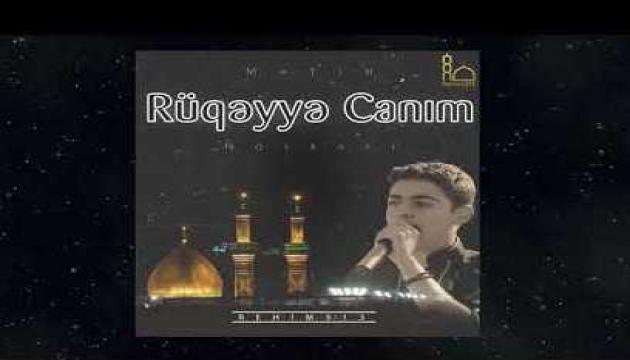 Mətin Nusrəti - Rüqəyyə canım