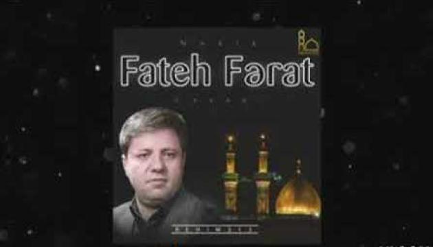 Hacı Nadir - Fatehi Fərat