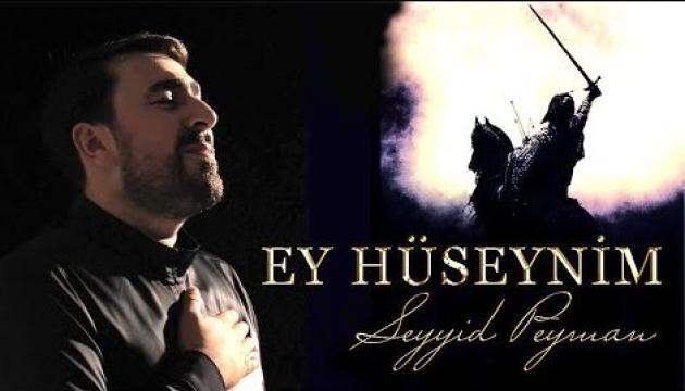 Seyid Peyman - Ey Hüseynim 