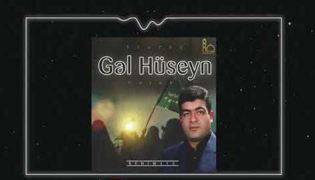 Hacı Behzad  - Gəl Huseyn (ə) 