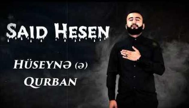 Səid Həsən - Hüseynə (ə) Qurban (2021)
