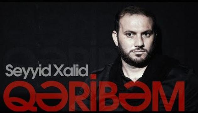 Seyyid Xalid - "Qəribəm"