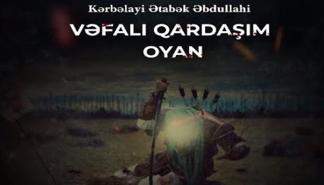 Atabek Abdullahi - Vəfalı qardaşım oyan
