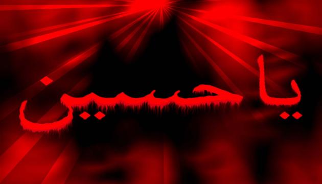 Zahid Adəmoğlu - Ləbbeyk Hüseyn (2020)