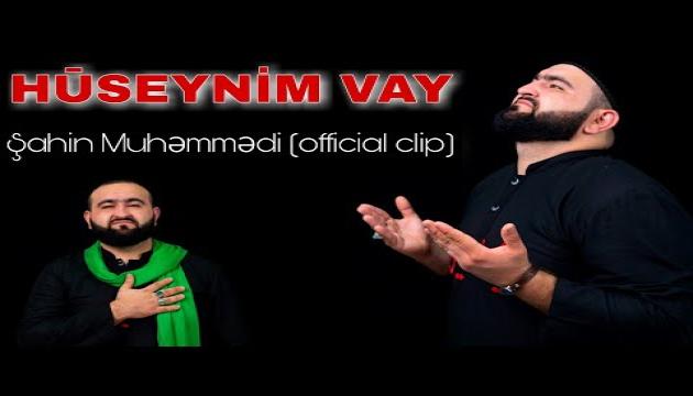 Şahin Muhəmmədi - HÜSEYNİM VAY  (2020)