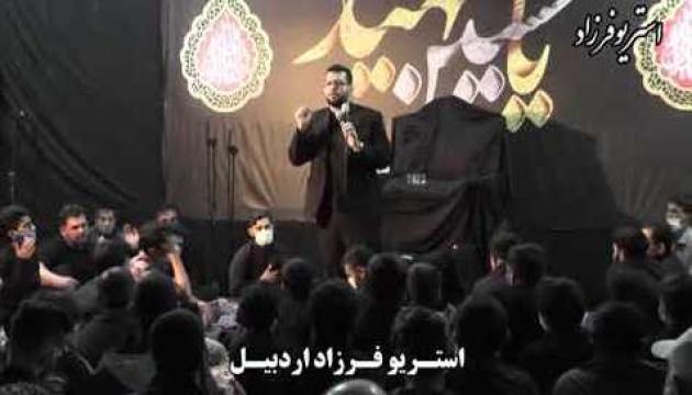 Əlirza İsfəndiyari - Uzaqdan Bir Salamım Var