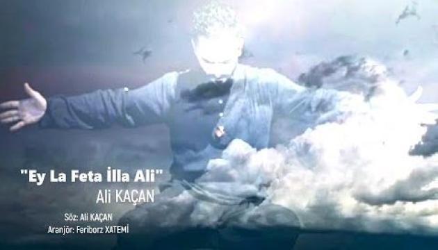 Ali Kaçan - Ey La Fəta İlla Əli (2020)