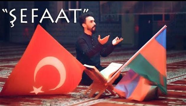 Ali Kaçan - ŞEFAAT (2020)