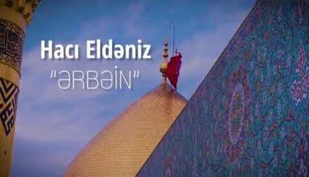 Hacı Eldəniz - Ərbəin