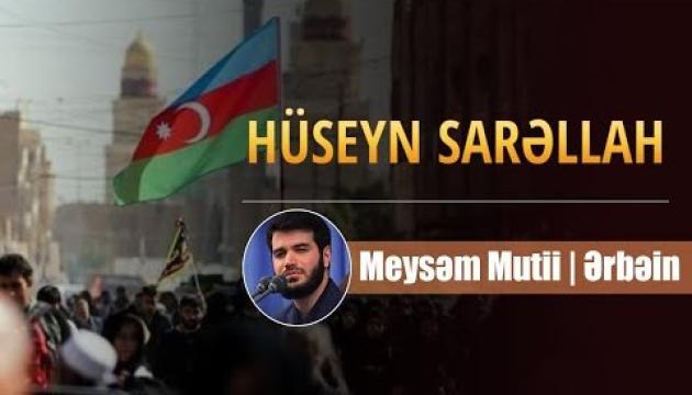 Meysəm Mutii - Huseyn Sarallah