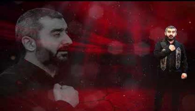 İlkin Mamedov - Kərbəla gülzari eşqimdir (2020)