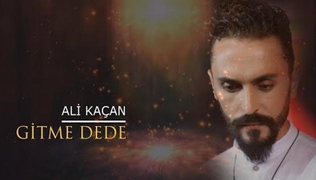 Ali Kaçan - Gitme Dede