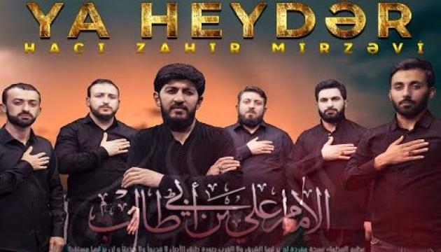 Hacı Zahir - Ya Heydər