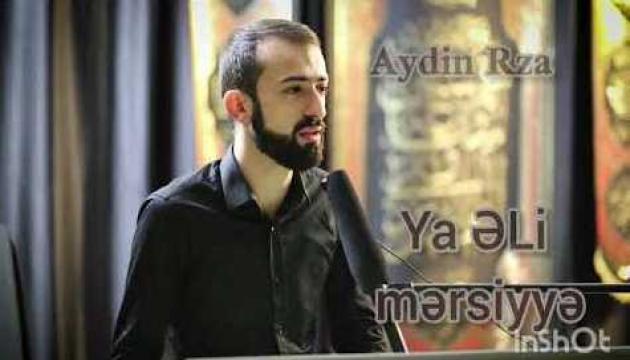 Haci Aydin Rza - "Əhya ilə Qəm" 