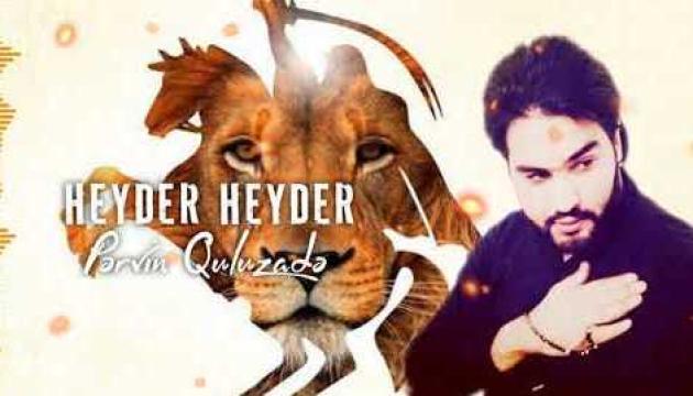 Pərvin Quluzadə - Heydər Heydər (2021)