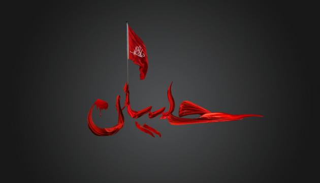 Cəmil Zamani - Huseyn Ya Movla