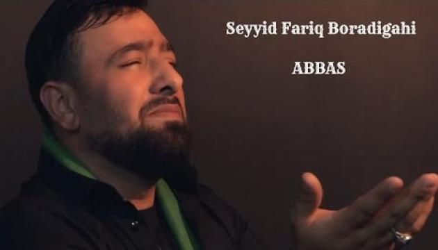 Seyid Fariq - Abbas (ə)