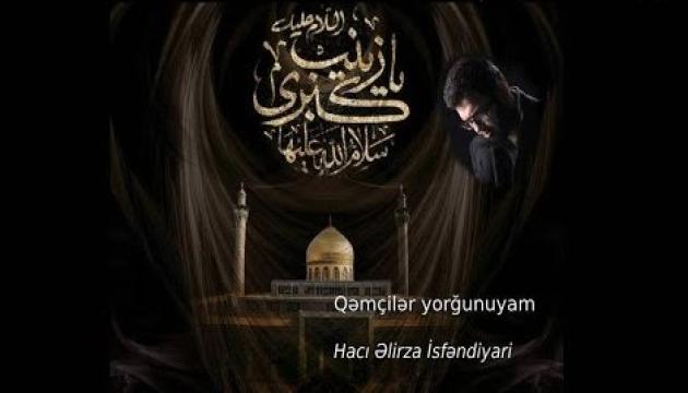 Əlirza İsfəndiyari - Qəmçilər yorğunuyam